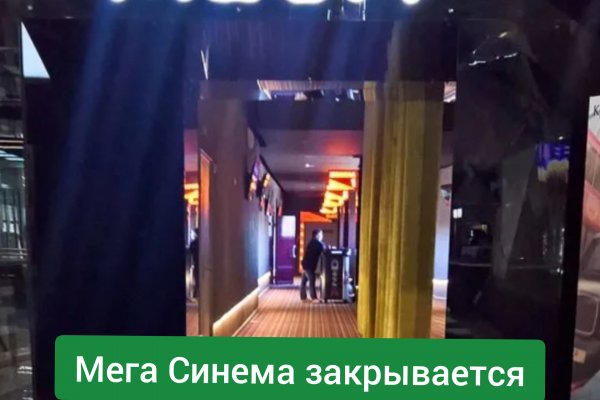 Рабочее зеркало на кракен
