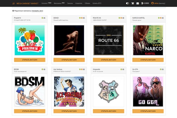 Даркнет кракен отзывы о платформе