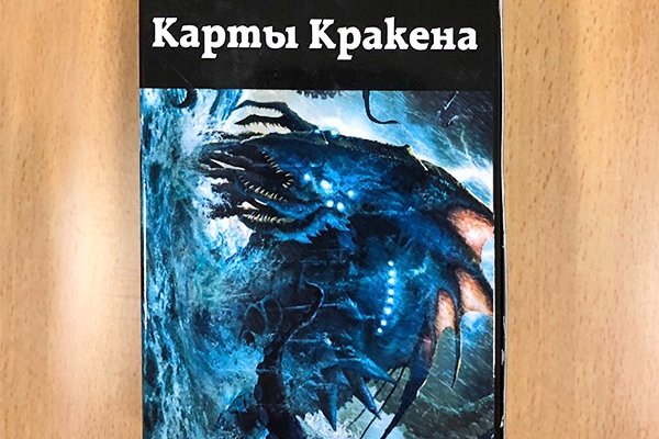 Kraken даркнет рынок ссылка