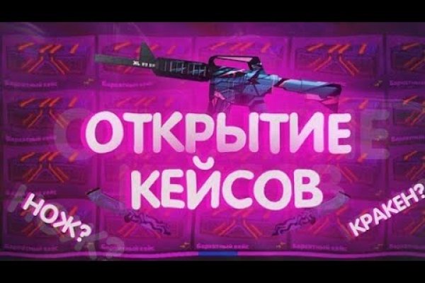 Kraken ссылка на сайт актуальная