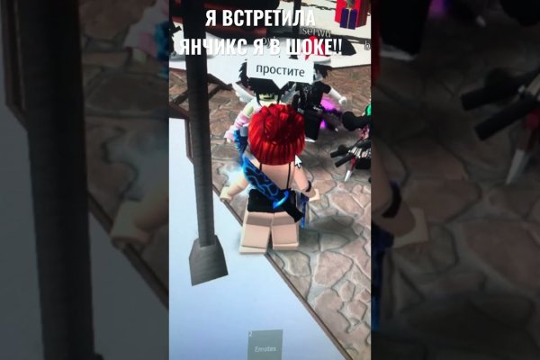 Кракен точка