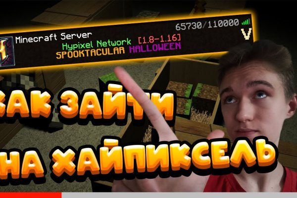 Kraken 15 at сайт