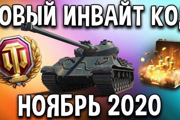 Рабочее зеркало на кракен