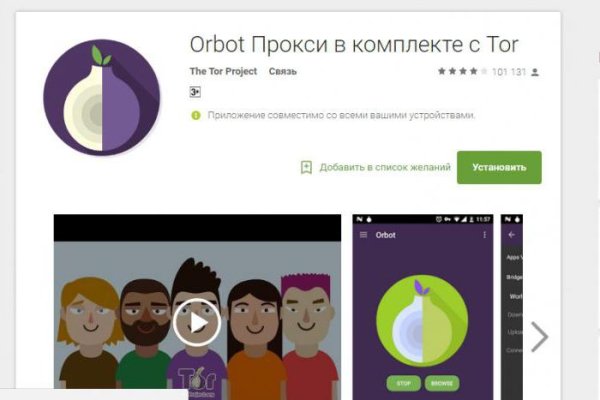 Кракен зеркало сайта