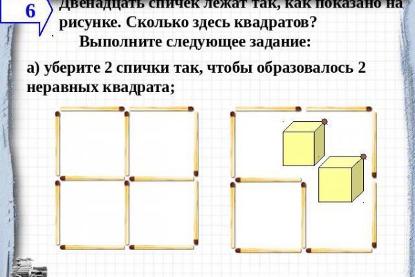 Кракен сайт что