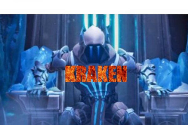 Kraken 18