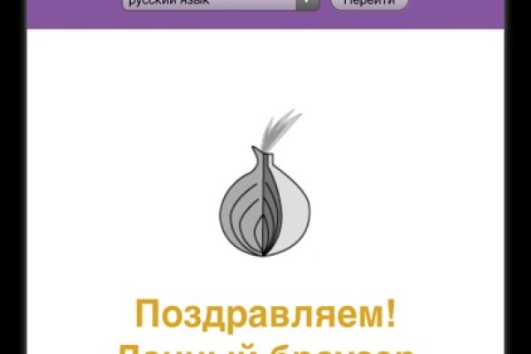 Ссылка на кракен onion kraken dark link