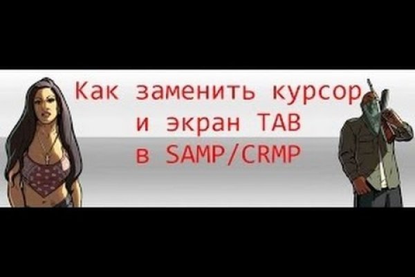 Кракен офф сайт