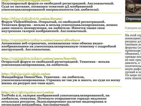 При входе на кракен пишет вы забанены