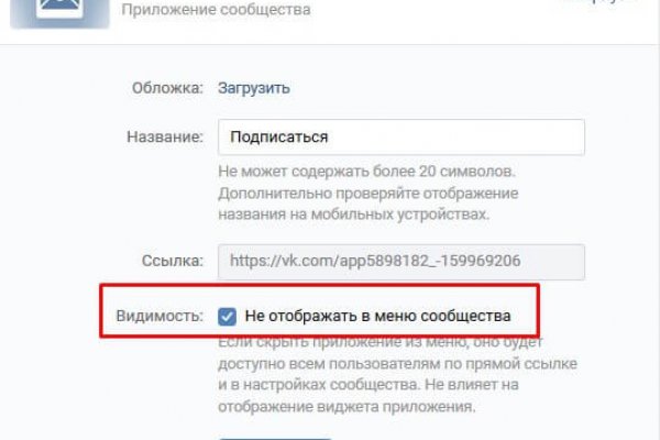 Кракен даркнет ссылка